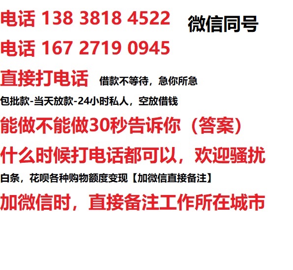 昆山借钱上门放款|昆山线下个人借贷周转|昆山私人放款联系方式
